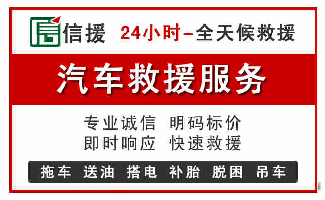 宁化中途汽车送机油
