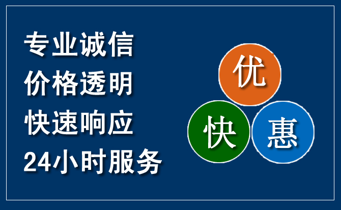 宁化汽车救援送柴油