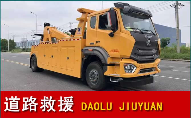 宁化道路救援汽车送水