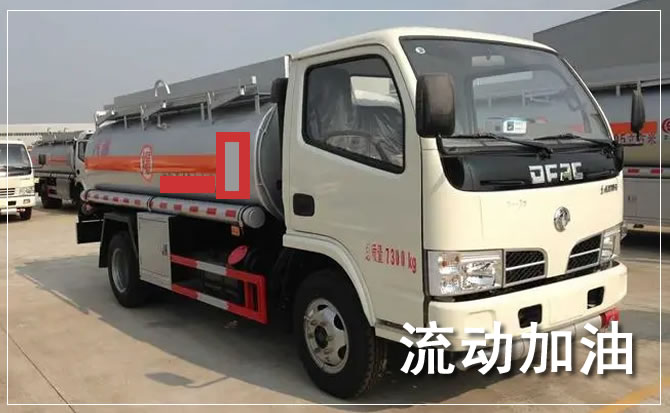 宁化道路救援汽车送机油