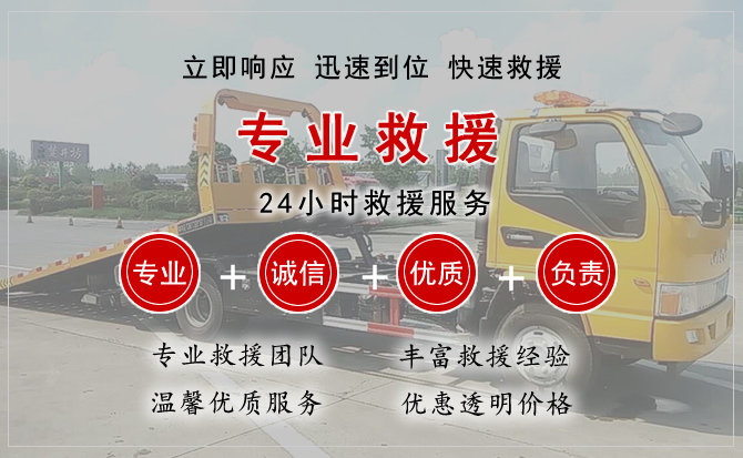 宁化汽车中途送油救援电话 宁化汽车中途送油救援电话